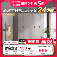 QuanU 全友 家居衣柜卧室储物柜两门三门四门衣柜126001