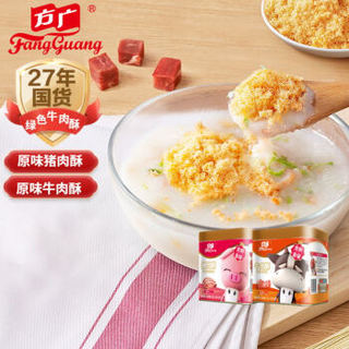 FangGuang 方广 婴幼儿猪肉酥+牛肉酥 原味 100g