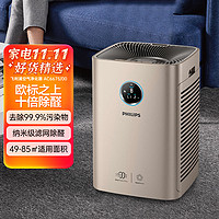 PHILIPS 飞利浦 空气净化器 家用除雾霾甲醛杀菌智能感应AC6675