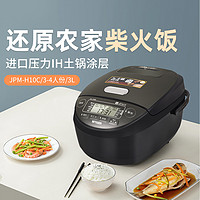 TIGER 虎牌 JPM-H10C压力IH土锅涂层电饭煲家用3L