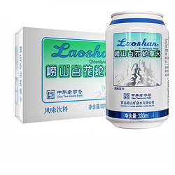 Laoshan 崂山矿泉 白花蛇草水 风味饮料