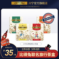 TWININGS 川宁 红茶比得兔旅行装茶包收纳铁盒彼得兔联名卡通茶叶罐