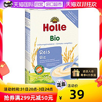 Holle 泓乐 婴幼儿有机大米粉