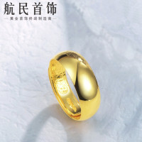 百亿补贴：HANGMIN BIJOU 航民首饰 足金实心光面戒指 约4.70g XYH0041