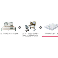 QuanU 全友 儿童床+床垫+儿童学习桌组合