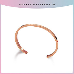 Daniel Wellington 丹尼尔惠灵顿 DW 经典轻奢高雅纤巧纯色手镯情侣礼物