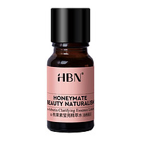 HBN 天猫u先 α-熊果苷精粹水提亮发光水 10ML