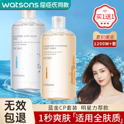 虾青素玻尿酸水库精华水补水收缩毛孔保湿精华液
