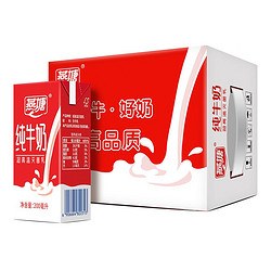 燕塘 纯牛奶 200ml