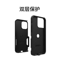 OtterBox 水獭 commuter系列 iPhone 13系列保护壳