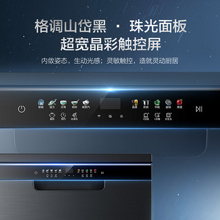 海尔晶彩128T洗碗机全自动家用13套嵌入式大容