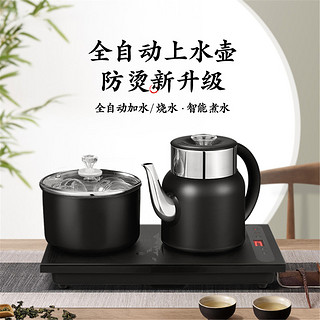 智能自动上水壶一体养生水壶电茶壶煮茶器电烧水壶