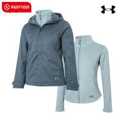 UNDER ARMOUR 安德玛 UA安德玛三合一防风外套女士冬季新款运动服户外保暖夹克1296868