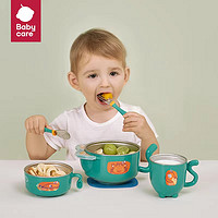 babycare 20点：babycare 儿童餐具注水保温碗吸盘碗餐具套装 5件套