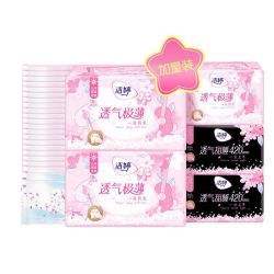 Ladycare 洁婷 极薄日夜用卫生巾套装 62片
