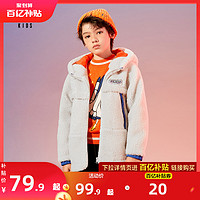 Semir 森马 童装羔绒外套潮