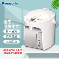 Panasonic 松下 电热水壶 日版进口