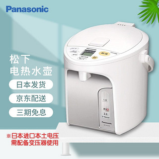 Panasonic 松下 电热水壶 日版进口