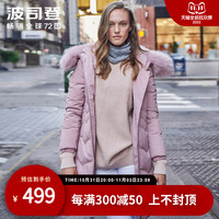 波司登奥莱新款outets连帽中长款女士高端气质羽绒服B90141006B