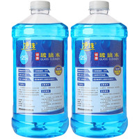 净珠 JZ2-25 镀膜玻璃水