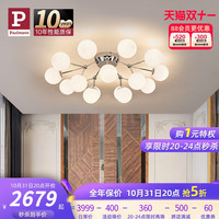 德国柏曼 北欧客厅吸顶灯led简约现代大气轻奢高档灯具照明主灯