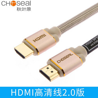 CHOSEAL 秋叶原 HDMI2.0 视频线缆 1m 米黄色