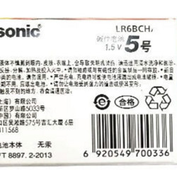 Panasonic 松下 LR6BCH 5号碱性电池 1.5V 12粒装