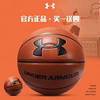 安德玛 篮球7号 21520101