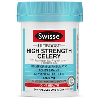 Swisse 斯维诗 西芹籽精华胶囊保健品50粒高浓度芹菜籽