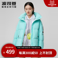 波司登鹅绒羽绒服女式保暖冬装短款加厚大廓形潮流撞色