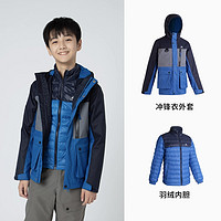 DECATHLON 迪卡侬 儿童三合一羽绒服