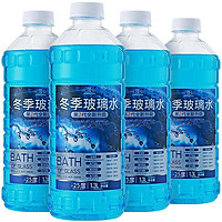 NAN SHENG 南圣 冬季玻璃水 -25℃ 1.3L*4瓶