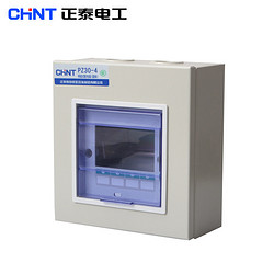 CHNT 正泰 配电箱 强电箱家用 PZ30空开箱铁箱厚布线箱 明装4回路