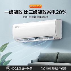 Midea 美的 空调挂机 1.5匹冷静星二代 新一级能效