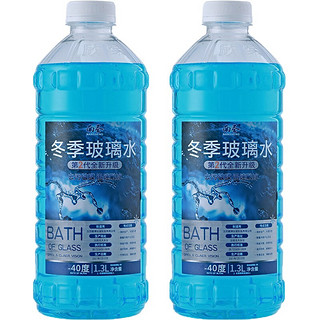 NAN SHENG 南圣 冬季玻璃水 -15℃ 1.3L*2瓶