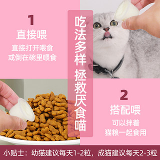 BOTH猫布丁山羊奶布丁猫零食成猫幼猫果冻湿粮罐头猫咪宠物零食