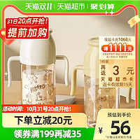 potato 小土豆 儿童水杯PPSU学饮杯鸭嘴吸嘴两用耐摔吸管杯300mL