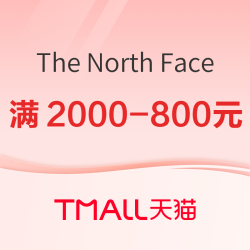 天猫The North Face官方旗舰店20日晚8点好货预先抢