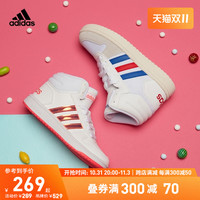 adidas阿迪达斯HOOPS MID 2.0 K男女小童篮球运动鞋小白鞋FW7610