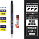 uni 三菱铅笔 M5-450T 自动铅笔 0.5mm 单支装 送铅芯
