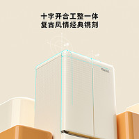 MINIJ 小吉 对开十字四开门冰箱 520L大容量家用双变频风冷电冰箱