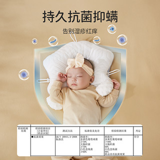 欧孕婴儿定型枕新生儿枕头0一3一6月纠正头型安抚枕防偏头透气