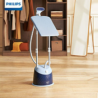 PHILIPS 飞利浦 蒸汽挂烫机家用 手持熨烫机 双杆带大熨板 升级大蒸汽大面板灵动烫头奢宠精烫 STE3052/28