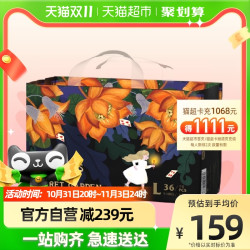 BebeTour 婴儿宝宝专用拉拉裤爱丽丝系列L码36片2包装超薄透气
