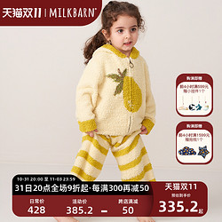 Milkbarn 2022新品儿童家居服套装男女童休闲童装宝宝秋冬家居服