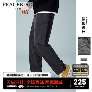 太平鸟风尚男装 PEACEBIRD 太平鸟 BWGBA4510 灯芯绒休闲裤