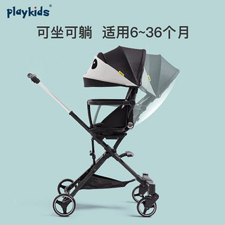 playkids 宝宝可折叠高景观推车 半躺版X6-2