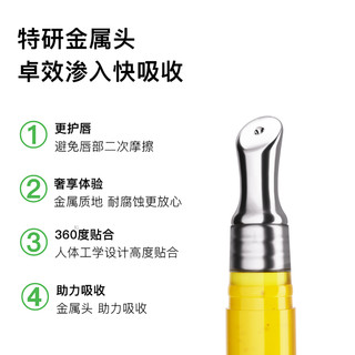Cistto 肤见 唇蜜唇部精华油蜂蜜蜜桃保湿水润沙漠唇护理润唇膏