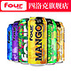 Four Loko 四洛克 预调鸡尾酒FourLoko墨西哥进口果味配制酒473ml*3