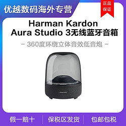 Harman Kardon 哈曼卡顿 AURA STUDIO3琉璃三代无线蓝牙音箱